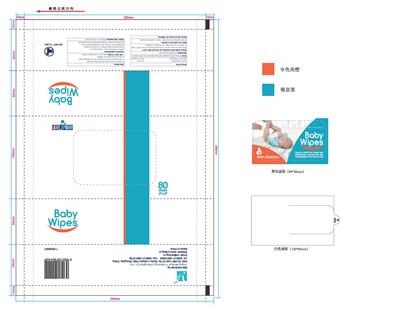 Baby Wipes With Allantion (Yinjing Medical Update Baby Wipes)